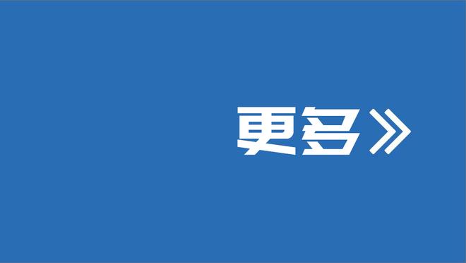 TA分析切尔西冬窗：想要顶级中锋但钱是问题 不排除出售加拉格尔