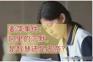 重磅！官方：国足主帅扬科维奇下课 亚洲杯0进球小组赛耻辱出局